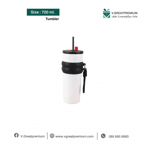 Tumbler